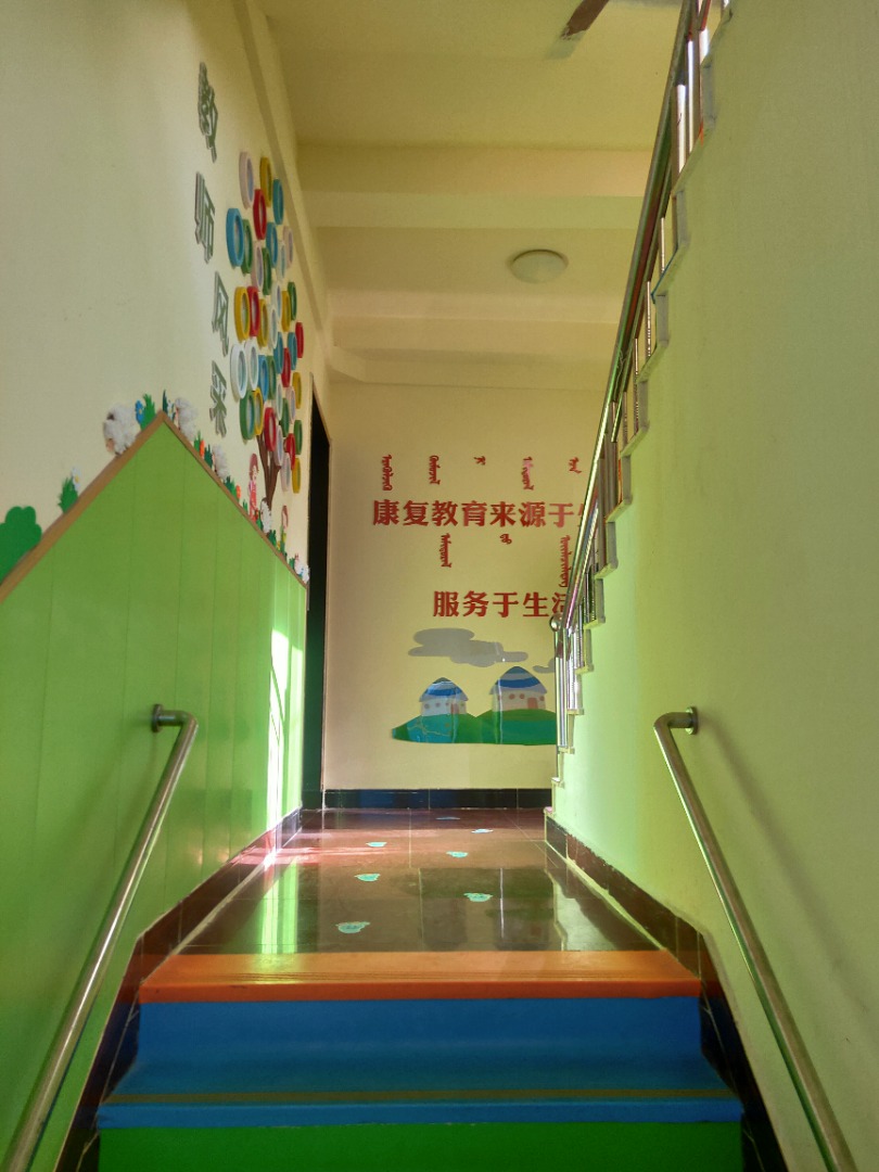 内蒙古赤峰市星之路自闭症儿童康复中心