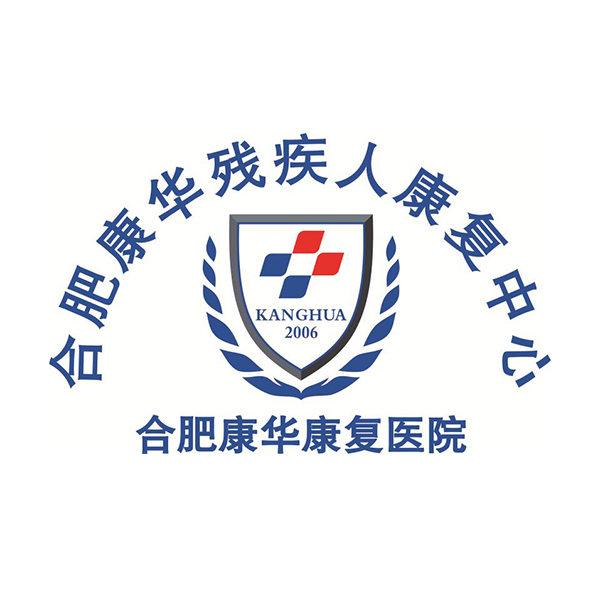 安徽省合肥康华残疾人康复中心logo图片