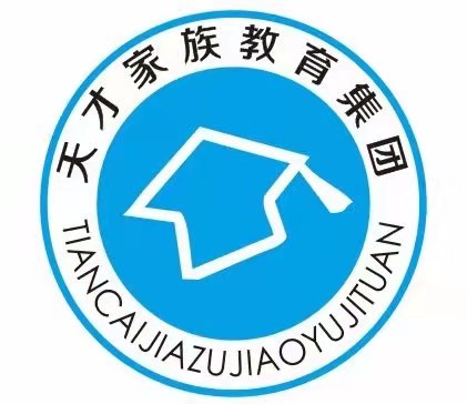 沧州临港天才家族教育培训学校有限公司logo图片