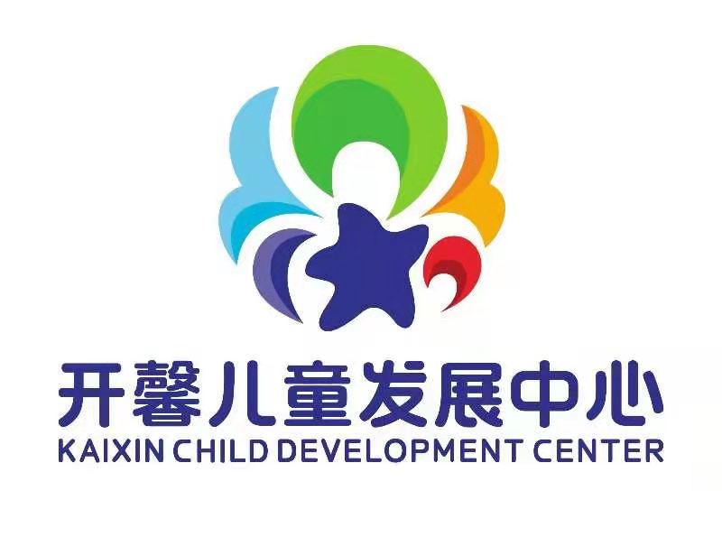 丽水市开馨儿童发展中心logo图片