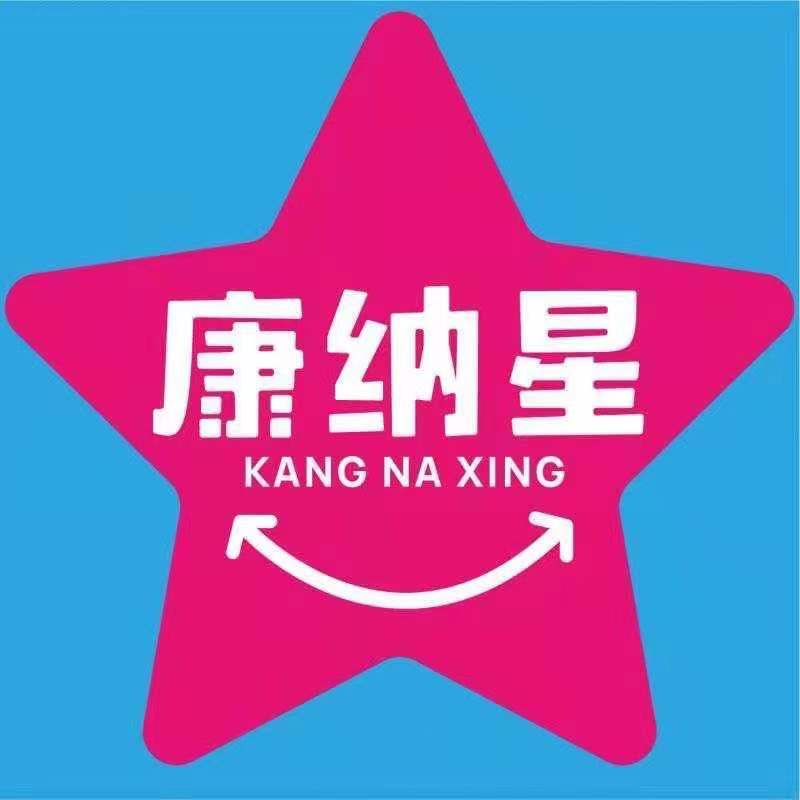 淮南康纳星教育咨询有限公司logo图片