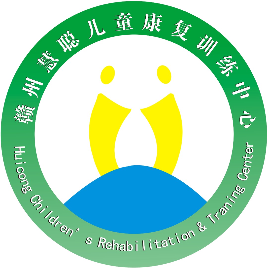 江西省赣州市慧聪儿童康复训练中心logo图片