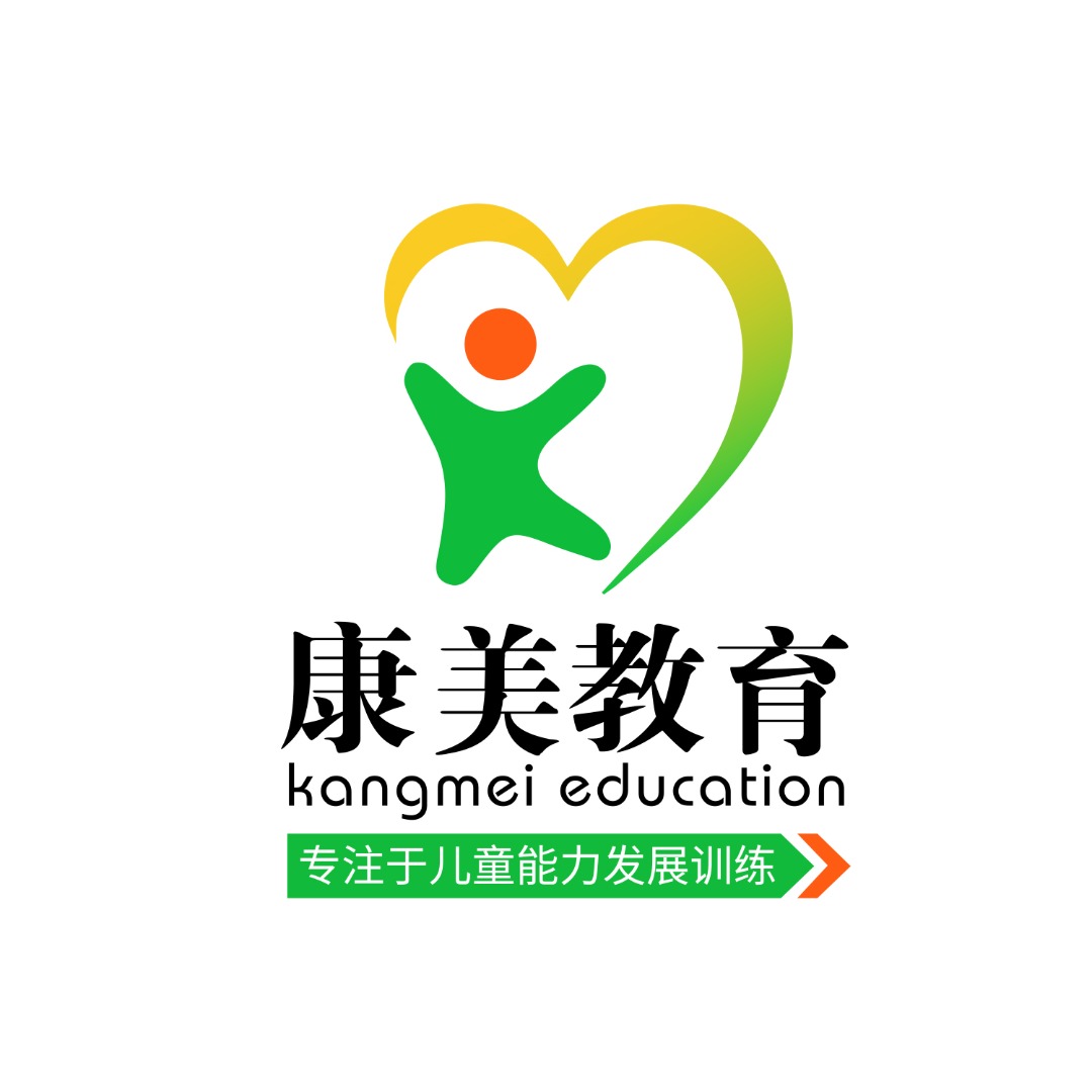 福建省漳州康美教育咨询有限公司logo图片