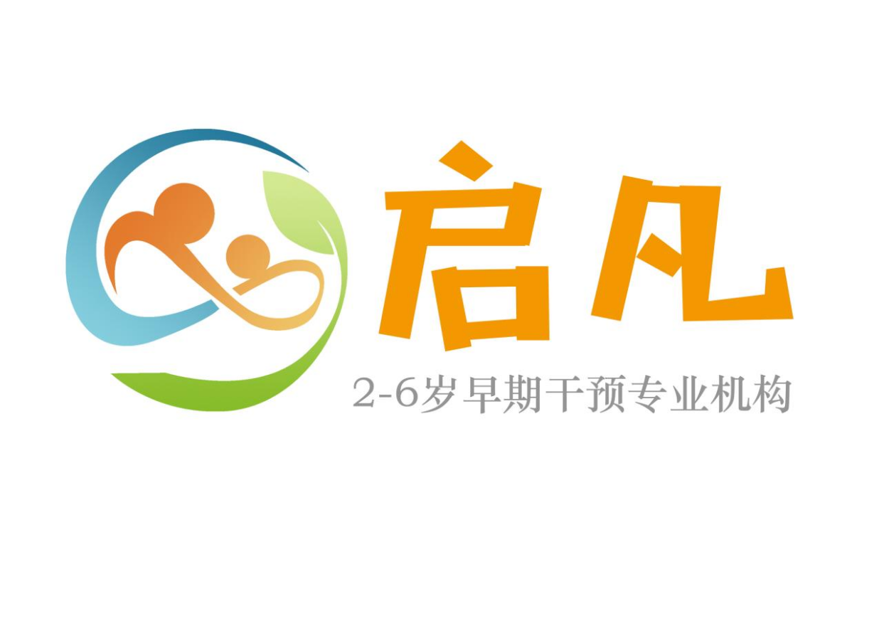 佛山市启凡启语教育科技有限公司（启凡桂城校区）logo图片