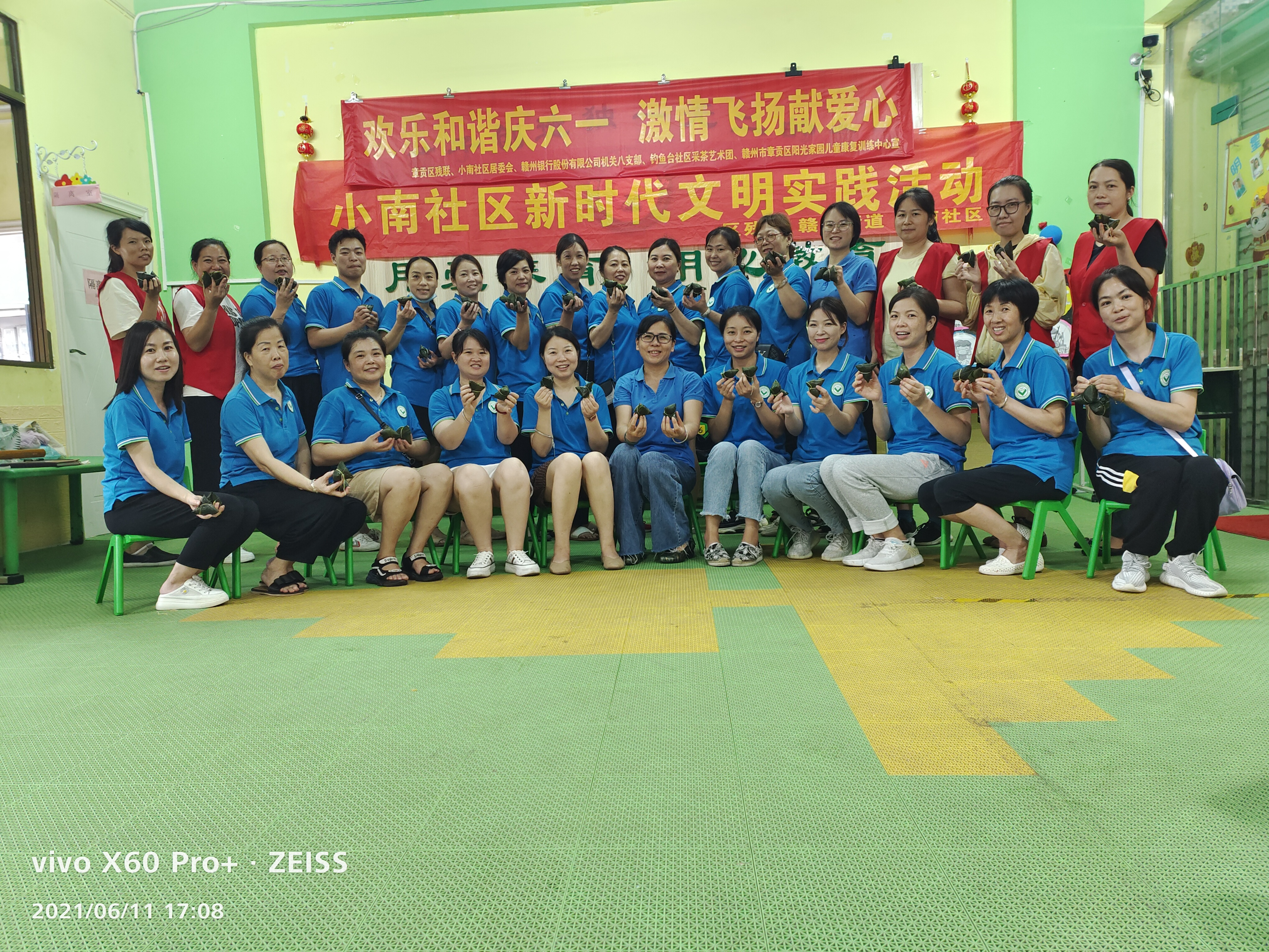 赣州市章贡区阳光家园儿童康复训练中心