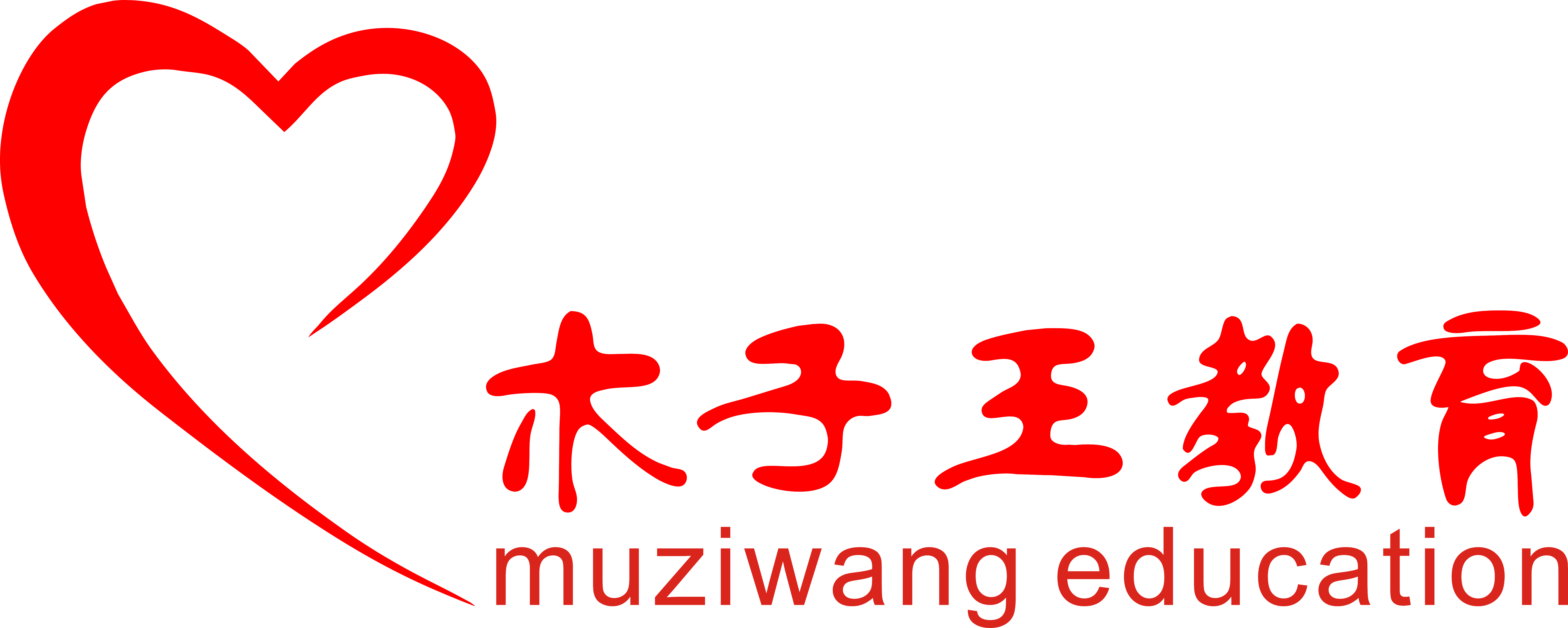 汕尾市木子王教育信息咨询有限公司logo图片