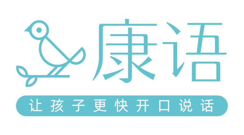 成都市康语启苗教育咨询有限公司(四川省成都市康语启苗康复中心)logo图片