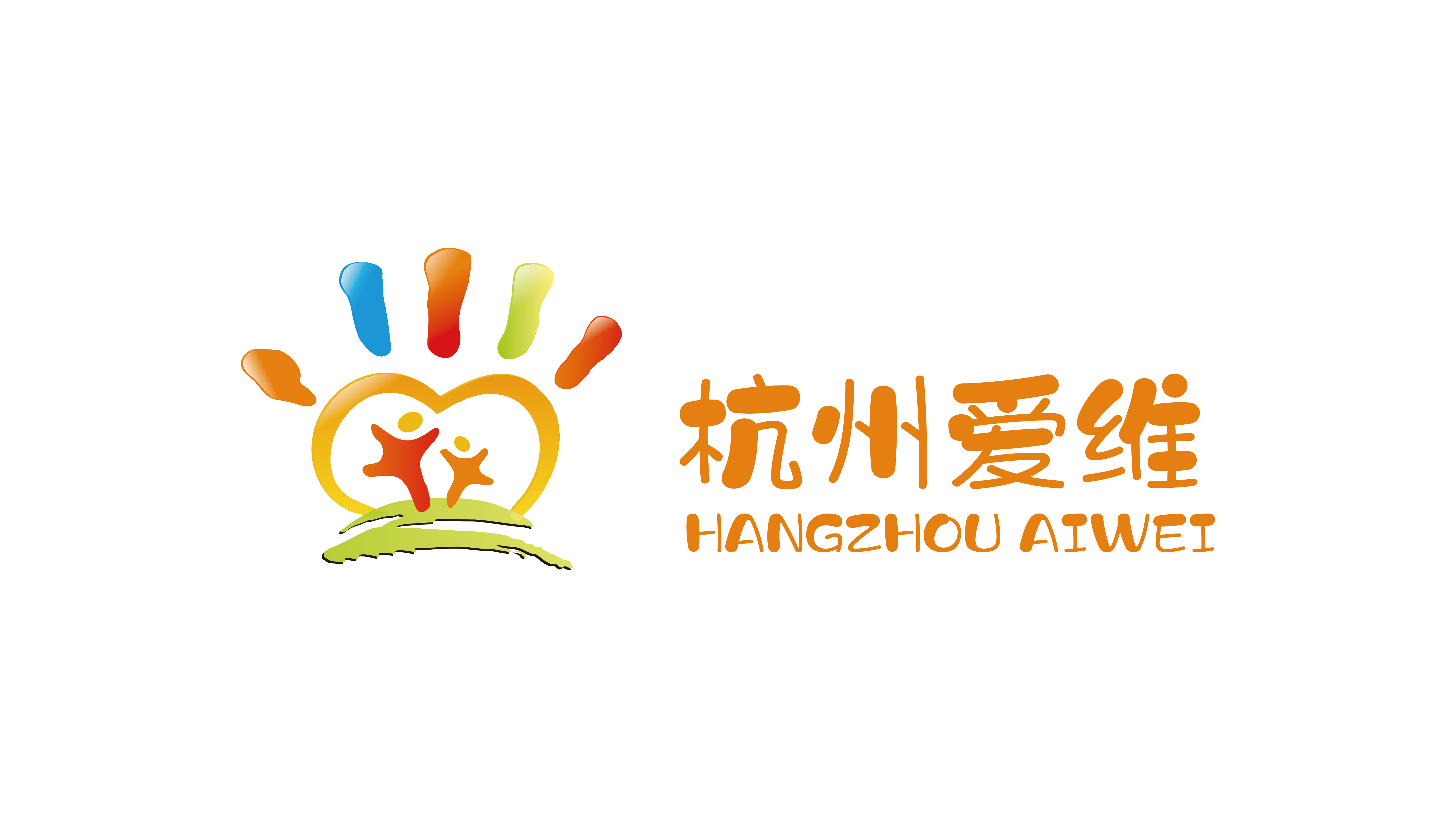 杭州爱维健康咨询服务有限责任公司（杭州人幼）logo图片