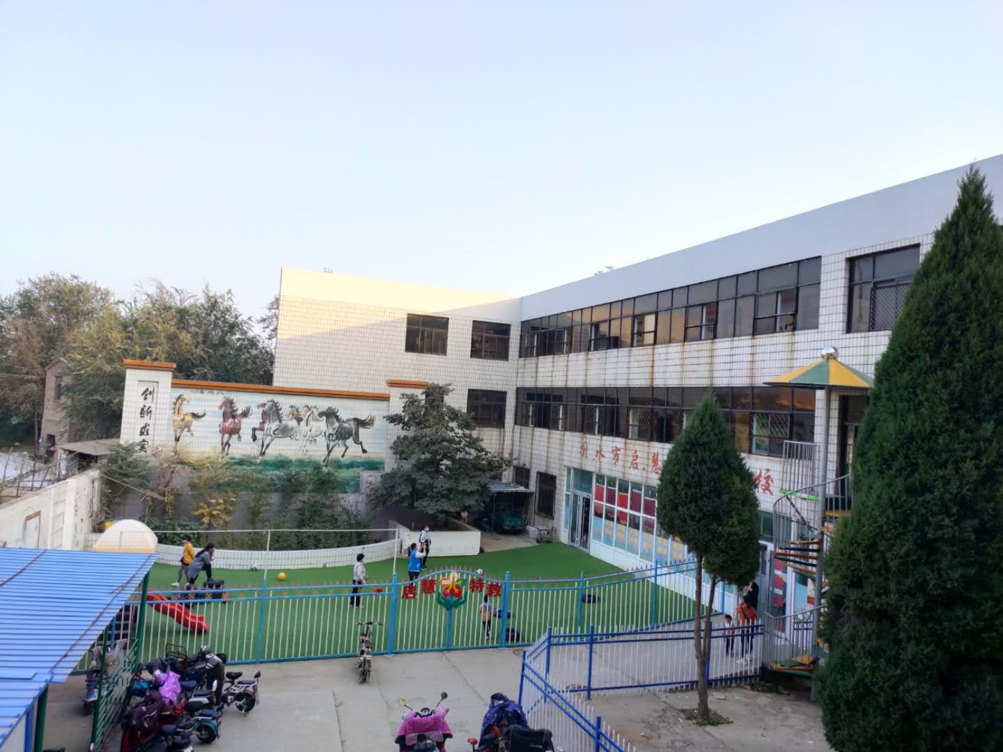 衡水市启慧特殊教育培训学校