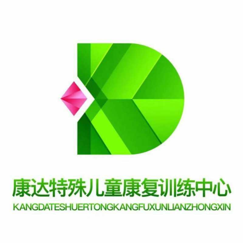 盘锦市兴隆台区康达特殊儿童康复训练中心logo图片