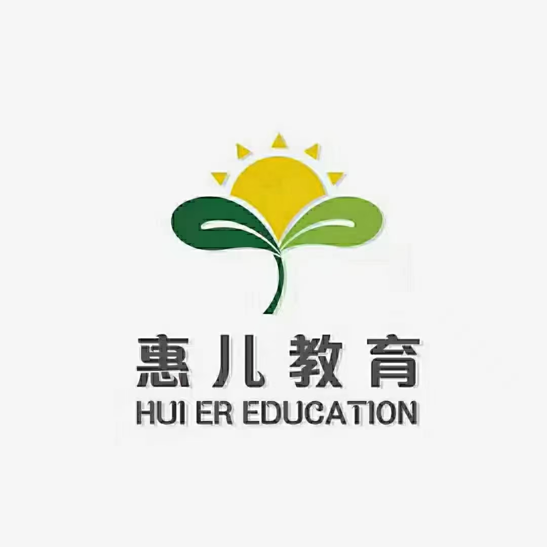 大连惠儿康复有限公司logo图片