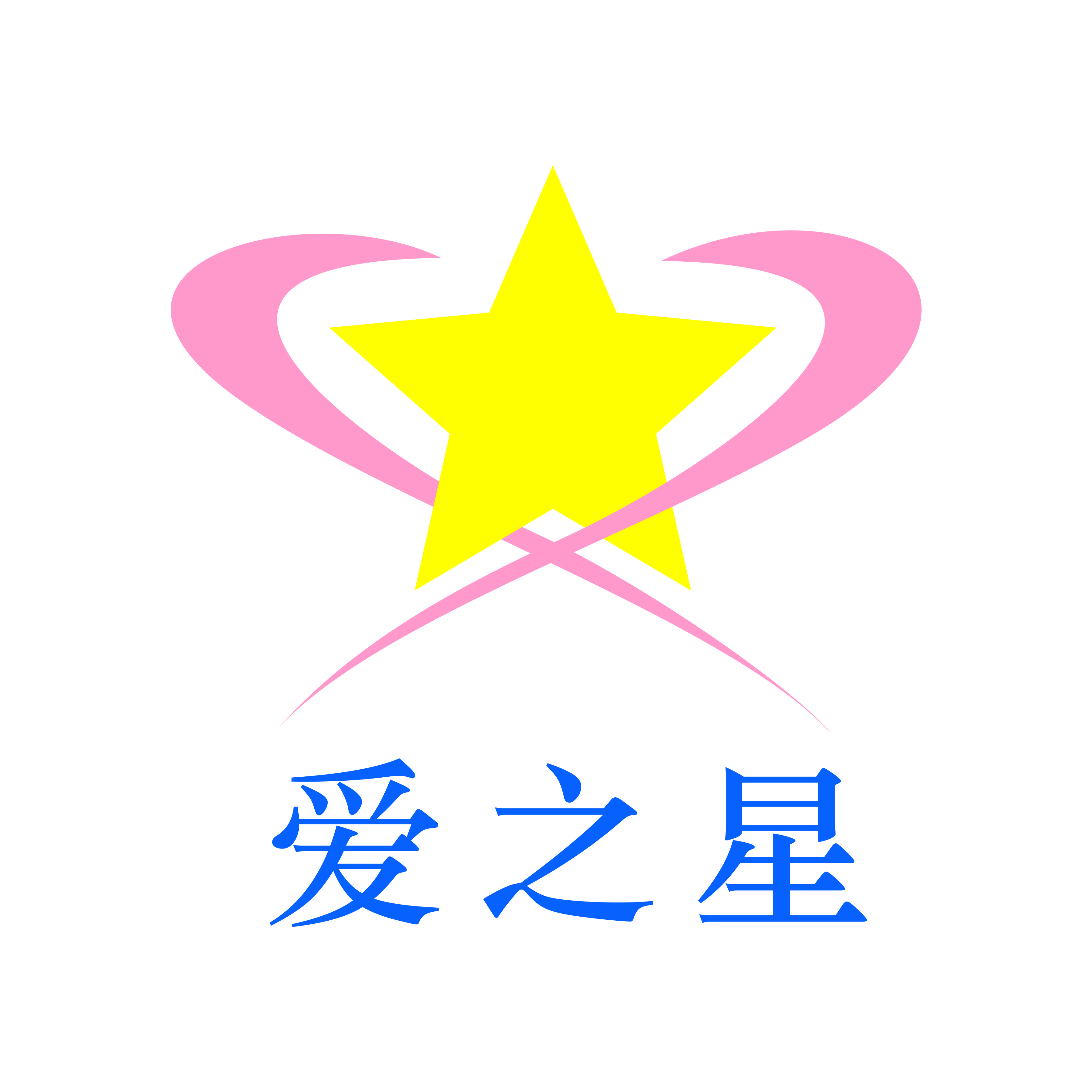 北京爱之新星教育科技有限公司logo图片