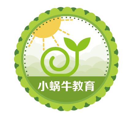 合肥小蜗牛教育咨询有限公司logo图片