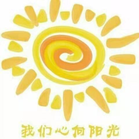 青岛市城阳区圣之爱康复中心logo图片