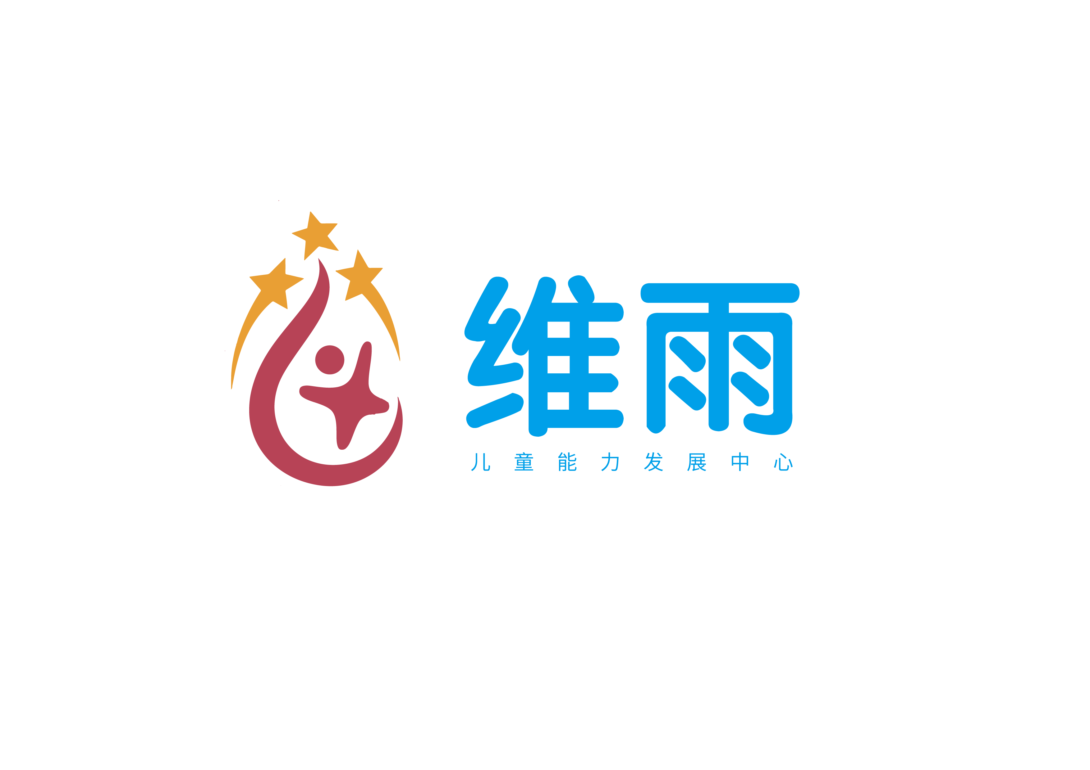 进贤县维雨自闭症儿童训练康复中心logo图片