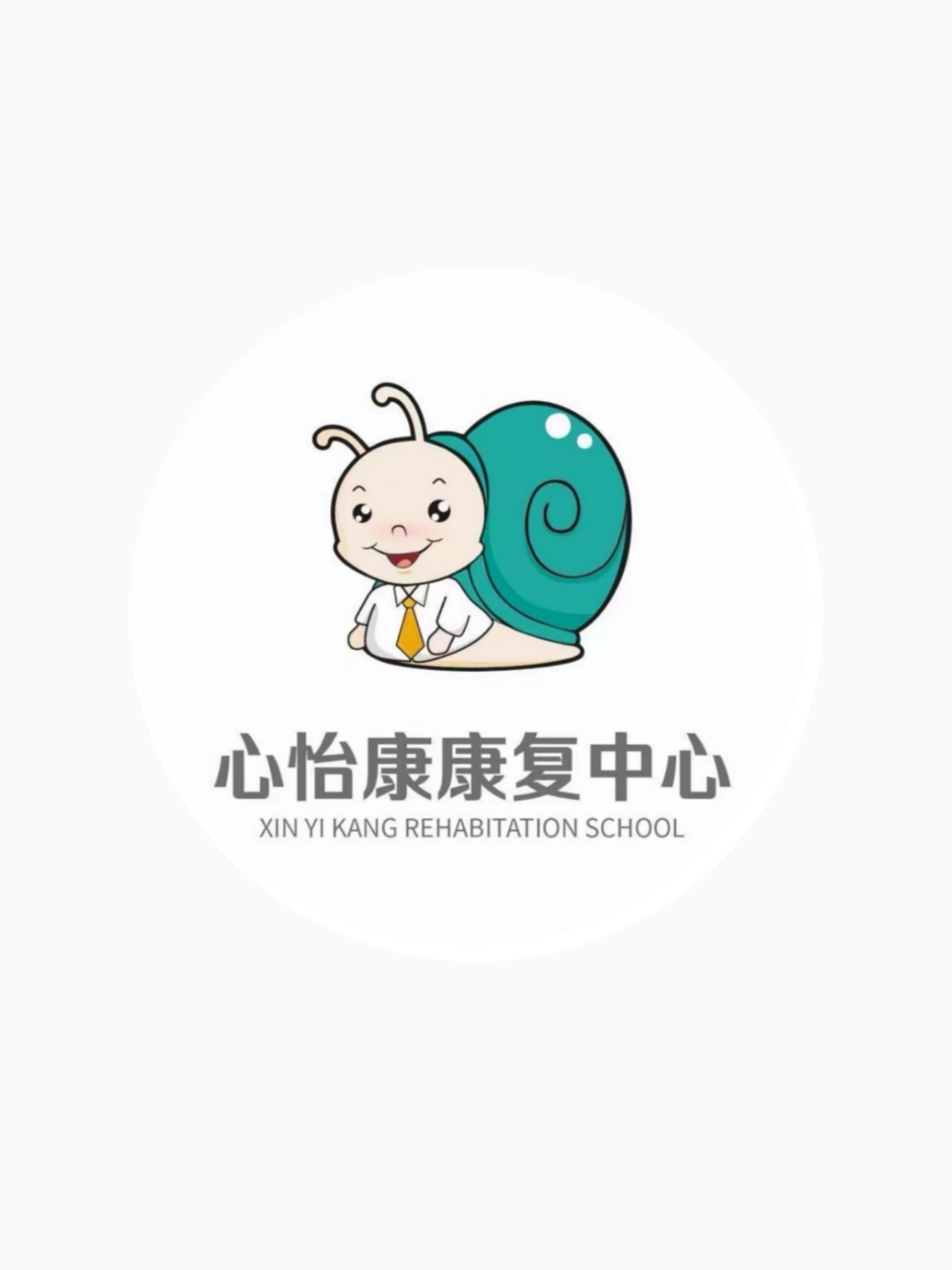 合肥市心怡康残疾人健康服务中心logo图片