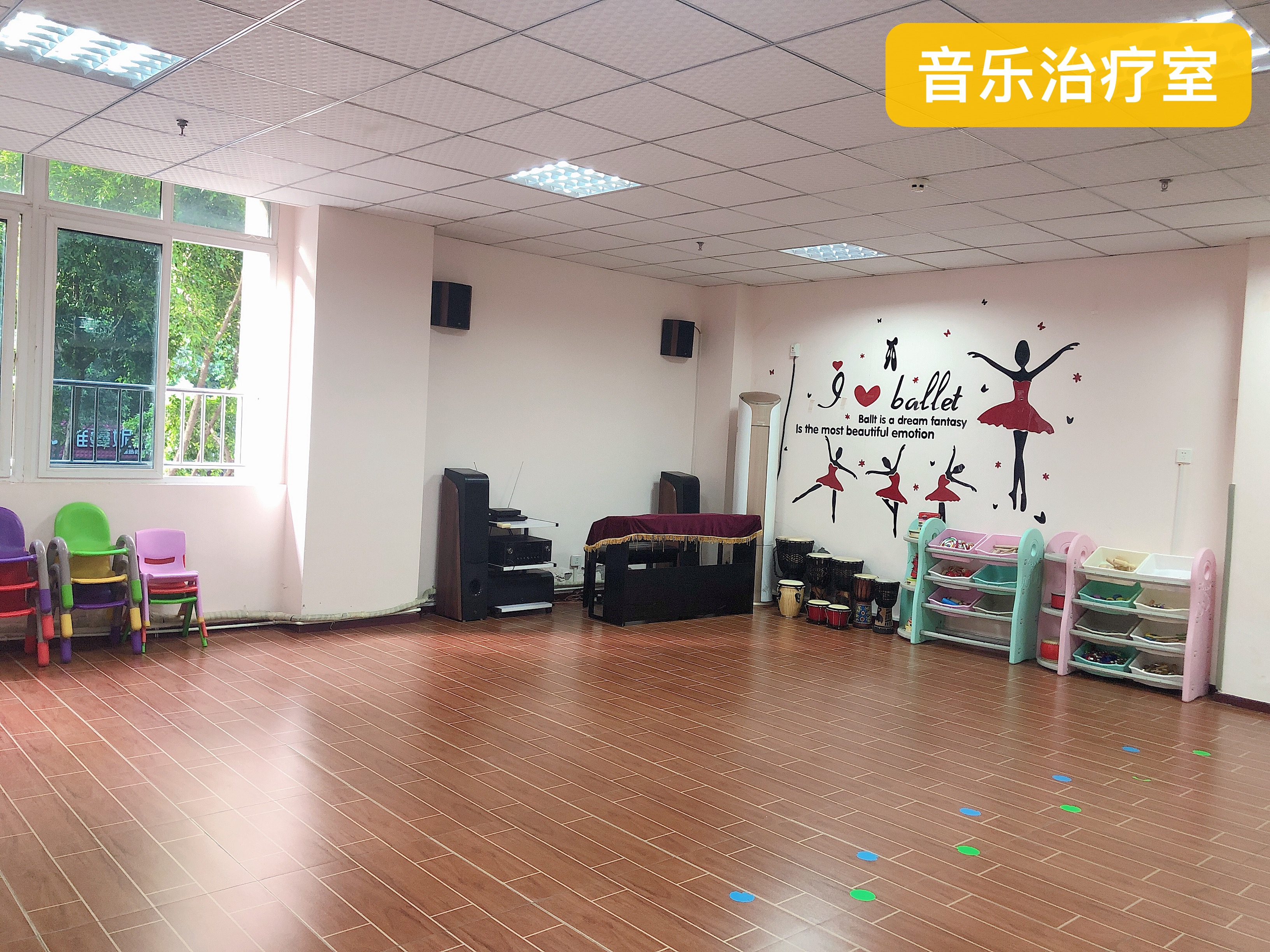 重庆市北碚区星康会儿童心智发展中心