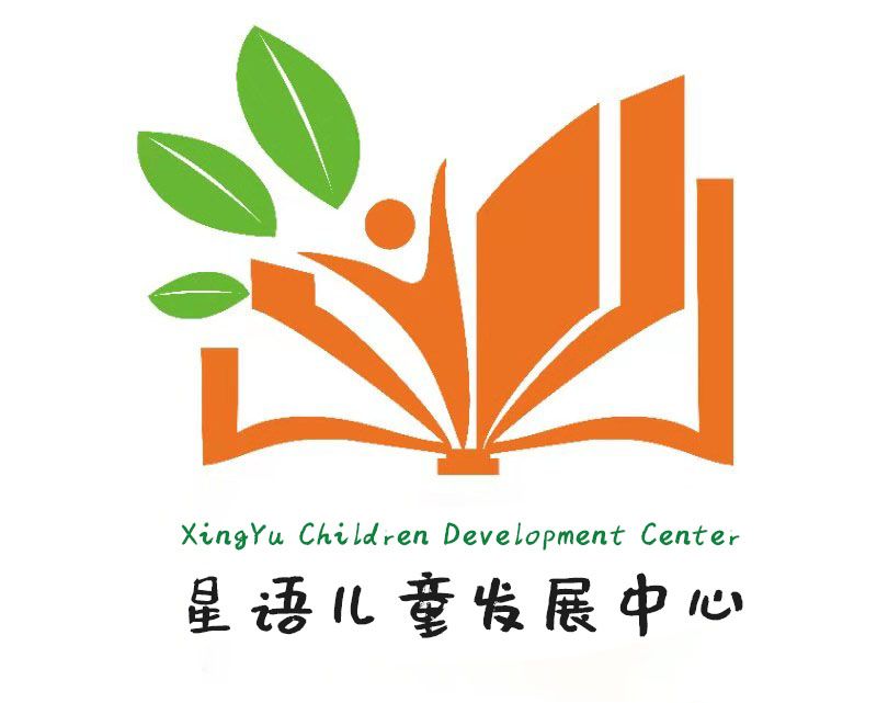 中山市星语教育信息咨询服务有限公司logo图片