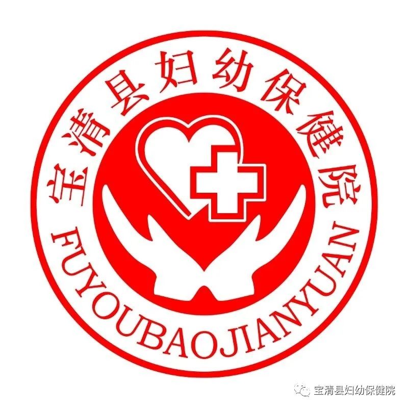宝清县儿童残疾康复中心logo图片