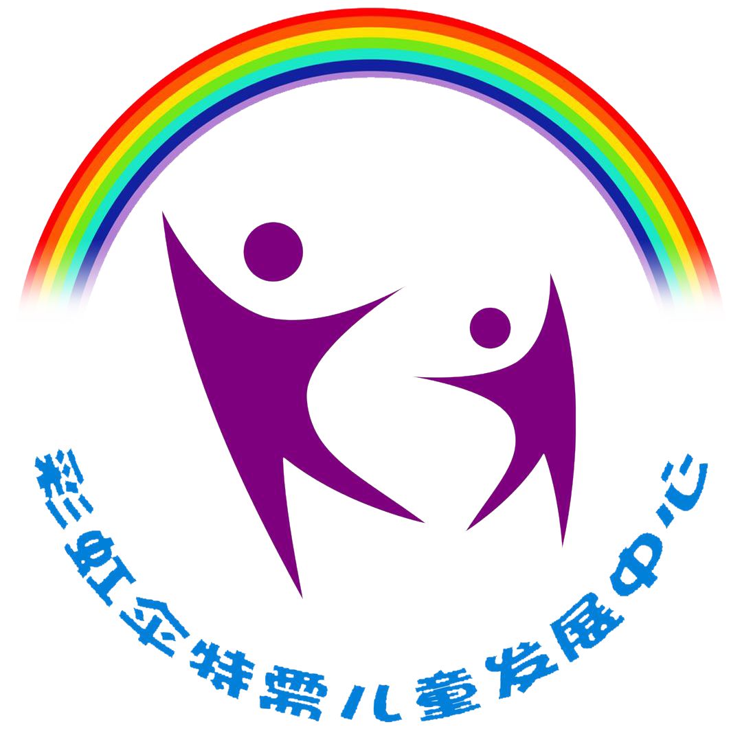 彩虹伞特需儿童发展中心logo图片
