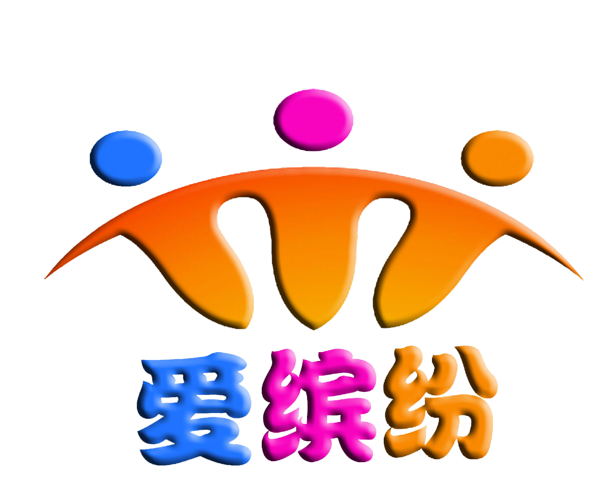 邢台市缤纷童心早教培训中心logo图片