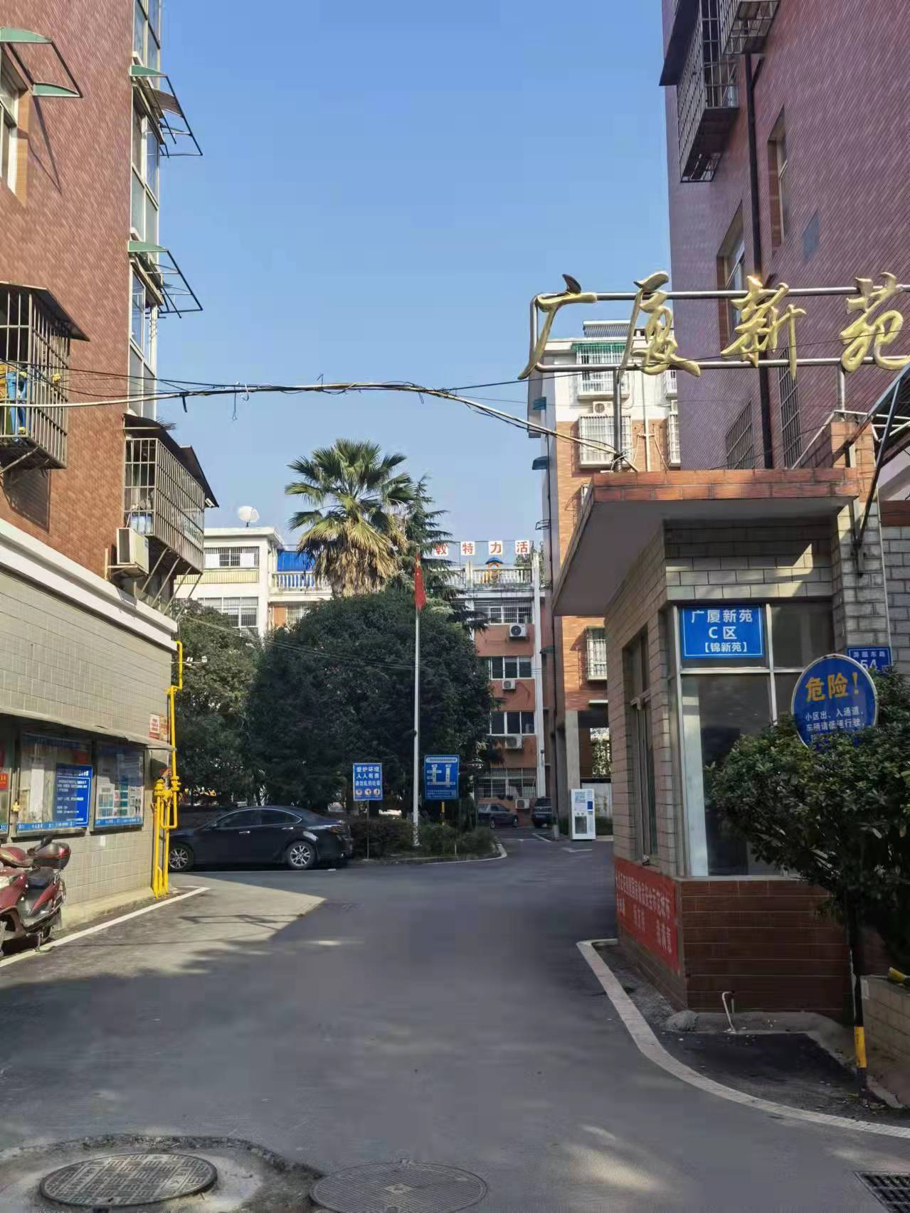 长沙市岳麓区活力自闭症康复中心