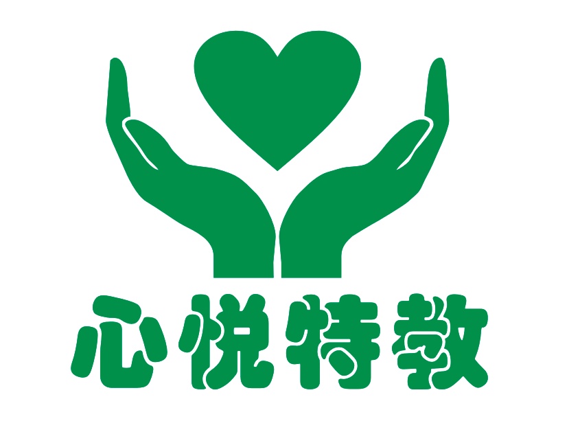 广西桂林市叠彩区心悦特殊儿童培训中心logo图片