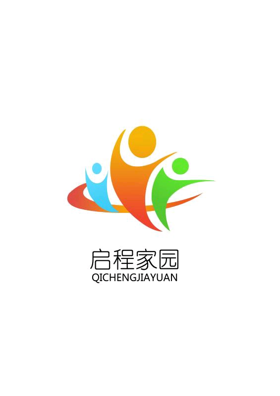 安徽省池州市启程家园儿童发展中心logo图片