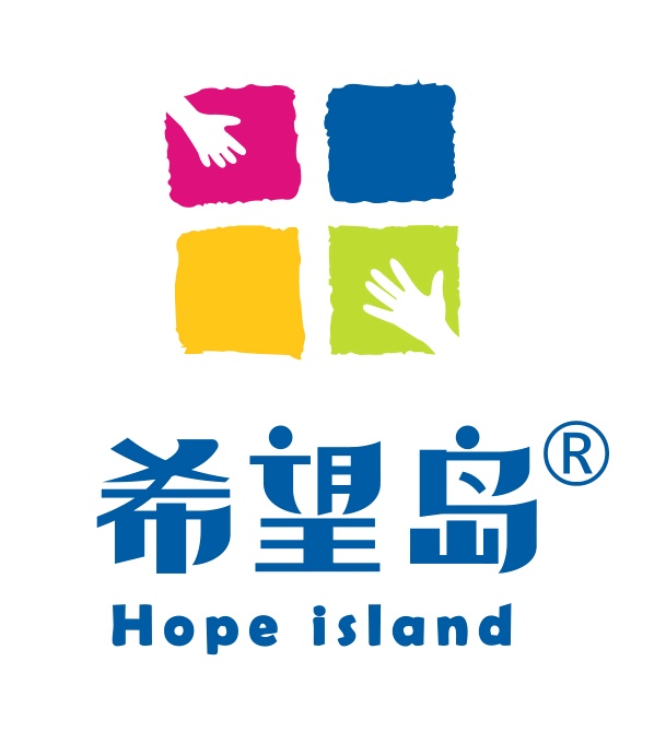 湖北省武汉东湖高新希望岛儿童康复中心logo图片