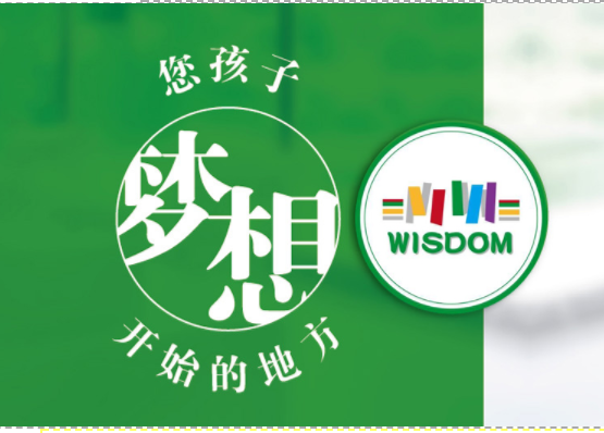 广东省深圳光明区智慧泉康复服务中心logo图片