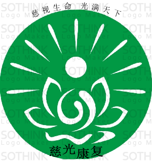 河南省信阳市慈光儿童康复中心logo图片