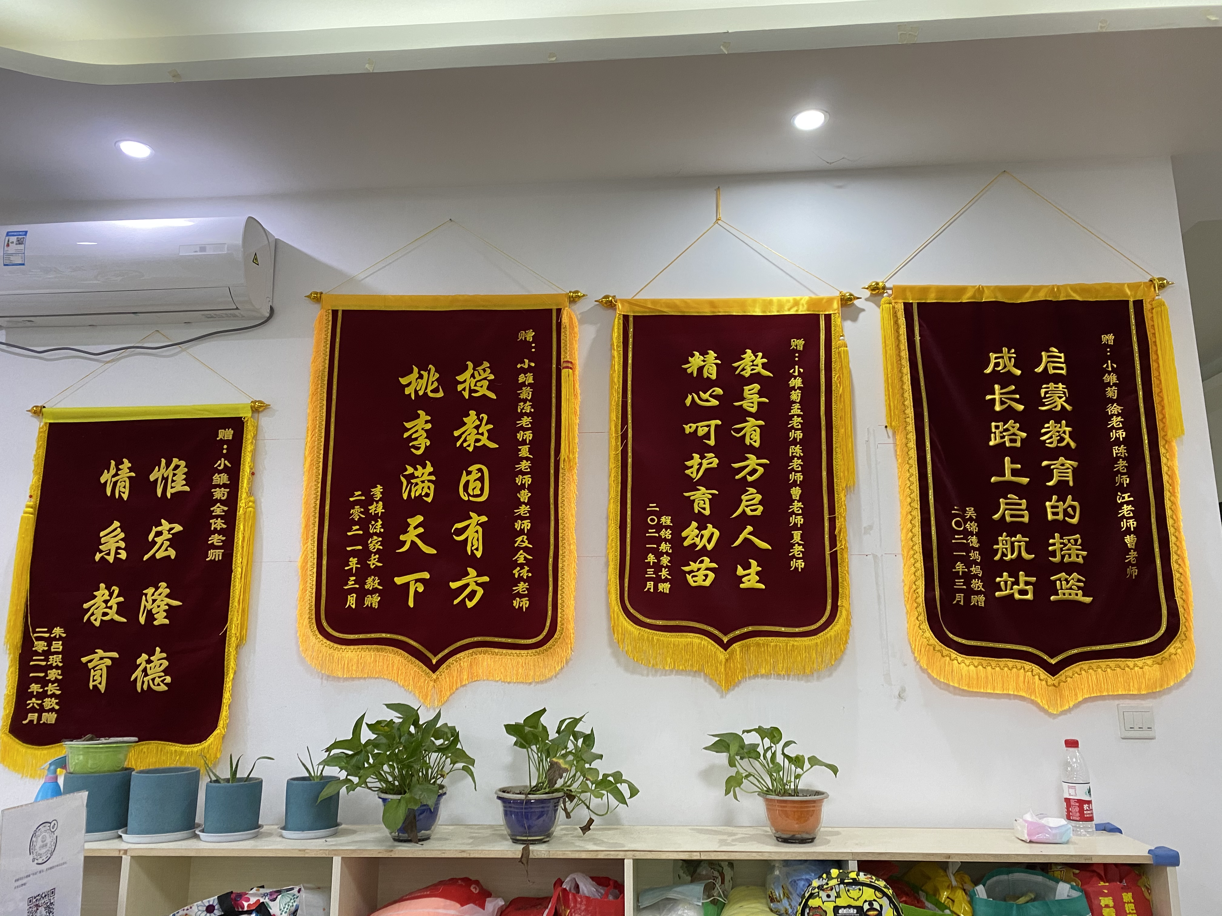 苏州小雏菊儿童学能发展中心(新湖校区)