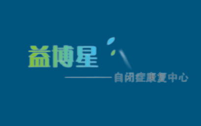 海城市益博星儿童托管服务有限公司logo图片