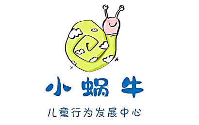 北京小蜗牛健康管理有限公司logo图片