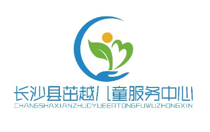 长沙县茁越儿童服务中心logo图片