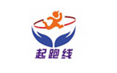 天津起跑线感觉统合教育咨询有限公司logo图片