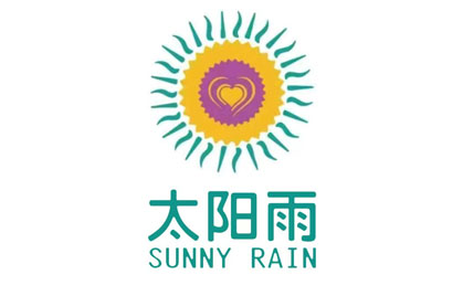 沈阳太阳雨特殊儿童康复服务有限公司logo图片