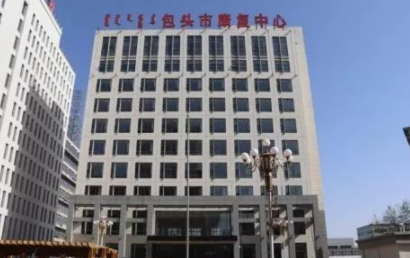 包头残疾人康复中心附属春晖幼儿园logo图片