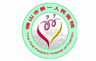 佛山市第一人民医院同济康复医院logo图片