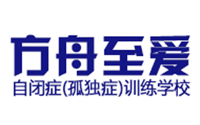 南宁市青秀区方舟至爱特教培训学校logo图片