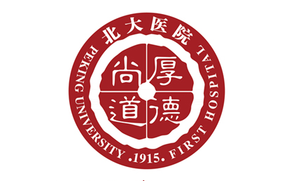 北京大学第一医院儿科logo图片