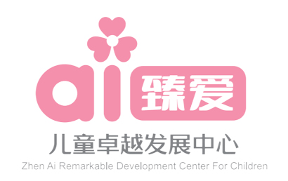 青岛臻爱致诚管理咨询有限公司logo图片