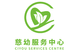 广州市慈幼棠安路咨询服务有限公司logo图片