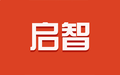 成都市青羊区启智儿童感统训练关爱中心logo图片