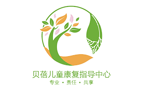 绍兴市上虞区贝蓓康复指导中心logo图片