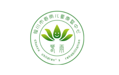 银川市春雨儿童康复中心logo图片