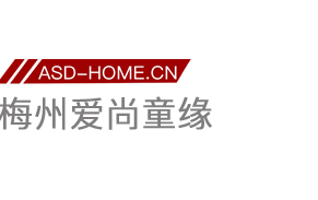 梅州市梅县区爱尚童缘自闭症儿童康复中心logo图片