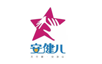 太原市安健儿公益服务中心logo图片