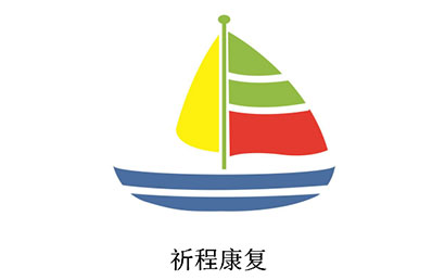 上海启程健康管理有限公司logo图片