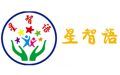 霸州市星智语教育咨询有限公司logo图片